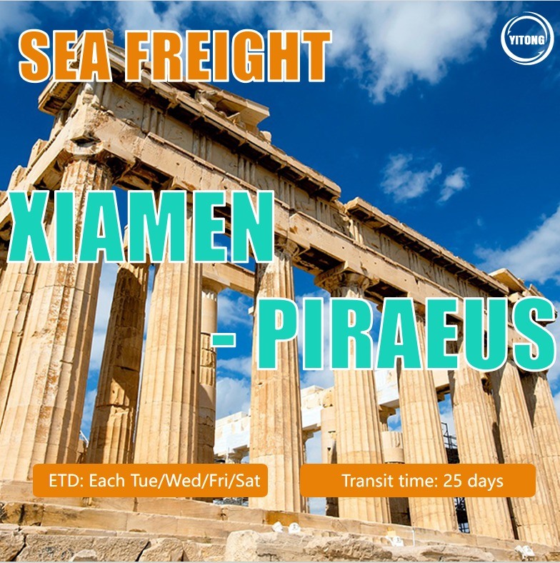 Sea Shipping From Xiamen To Piraeus, Greece